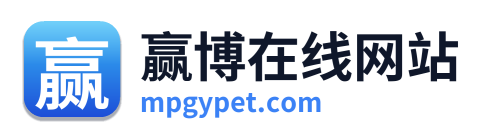 赢博在线网站 Logo